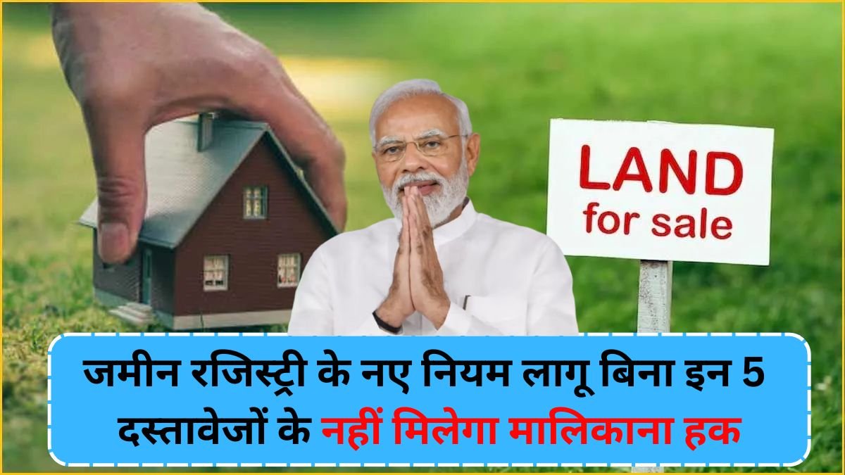 Land Registry New Rules